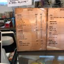 카페삼봉로 | 단양 가볼만한 곳, 도담삼봉 뷰 삼봉이네 카페 후기