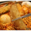 맛있는떡볶이 - 송파구 토성로 29-1 | 맛있는떡볶이