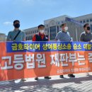 (주)금호통상