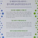 주산식품