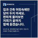 경진지하수