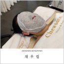전주채우림 | 전주윤곽관리 채우림 탄력 효자동 피부관리 셀린브리티 이벤트