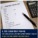 크린토피아 남인천지사 | 인천전기안전관리대행 실제 후기 | 남동공단 변압기 교체로 확인한 전기안전관리 3가지 핵심