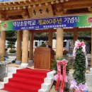 백강초등학교 이미지