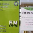 경남소독서비스