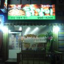 사거리마트 이미지