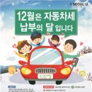 강동건설기계