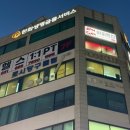 비피엠짐 | 안중헬스장 비피엠짐 2호점, 외산머신 가득한 헬스장 후기