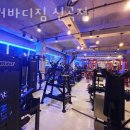 킬러바디짐 이미지