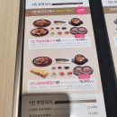엘에이북창동순두부분당수내점 이미지
