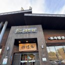 비소원 | [안양 맛집] 가족 외식 장소로 완벽한 '비소원' 한돈돼지갈비 10인분 찐 후기 (주차/메뉴/비빔냉면 꿀조합)