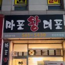 대포토박이