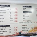 너 고등어 나 삼치