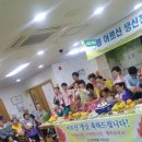 효경노인복지원 이미지