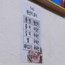 신안홍어전문