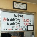 창말국밥 이미지