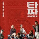 원아이드잭 이미지