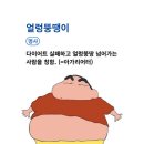 만마 이미지