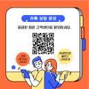 토탈 모델 테크닉 | 대전토탈샵창업 토탈뷰티샵창업 성공전략