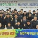 화순농협하나로마트 이미지