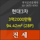 도림편한내과의원 이미지