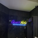 호텔허니25(HOTEL HONEY 25) | [세부] 퀘스트 호텔 / 아얄라 몰 쇼핑 / 세부→보홀 오션젯 이용후기