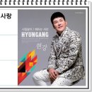 금영서산 이미지