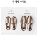 파티나리빙 | 룸앤홈 룸슈즈, 암웨이비누 g&h비누, 연말파티 선물포장지 이것저것 리빙아이템 쇼핑후기 쿠팡체험단