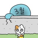 2024년 2월 두런두런