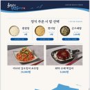 화덕으로간고등어 - 천안시 서북구 한들2로 46-5 | 화덕으로간고등어