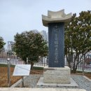 김주열열사 동상 | 4.19혁명의 시작은 3월 9일 여수 김용호 민주열사로부터
