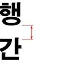 행간을읽다