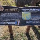 태백산맥문학관화장실 이미지