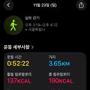 산책가는길 이미지