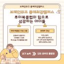 위즈학원