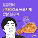 위블