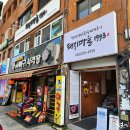 돼지마을 이미지