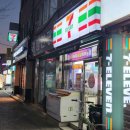 세븐일레븐 경주터미널점 이미지