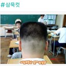 키움공인중개사사무소 | 서충주 남성 전용 미용실 맨투맨 위치 / 가격 정보
