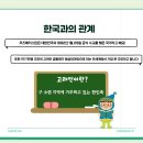 [WFV 서포터즈] 전시국 살펴보기: 우즈베키스탄 편