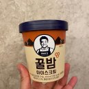 종로-연건-종로-연-474 | 홈플러스 아이스크림 추천 꿀밤 아이스크림