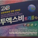 고현약국 이미지