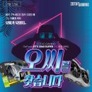오씨(OC)