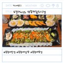 오징어나라영종