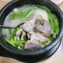 부산 돼지국밥 네이버블로그