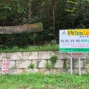 석탄리보건진료소 이미지