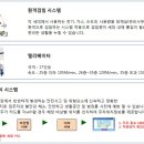 라프리모 이미지
