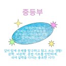 케이국어학원 이미지