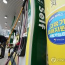 개금3동주민센터 | 2차 고유가 지원금 신청률 60% 돌파…1·2차 누적 4.4조원 지급