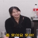 정희유통 | 나는솔로 31기 옥순 미방분, '사랑은 쟁취하는 거야'... 순자한테 왜 그 말을 했을까